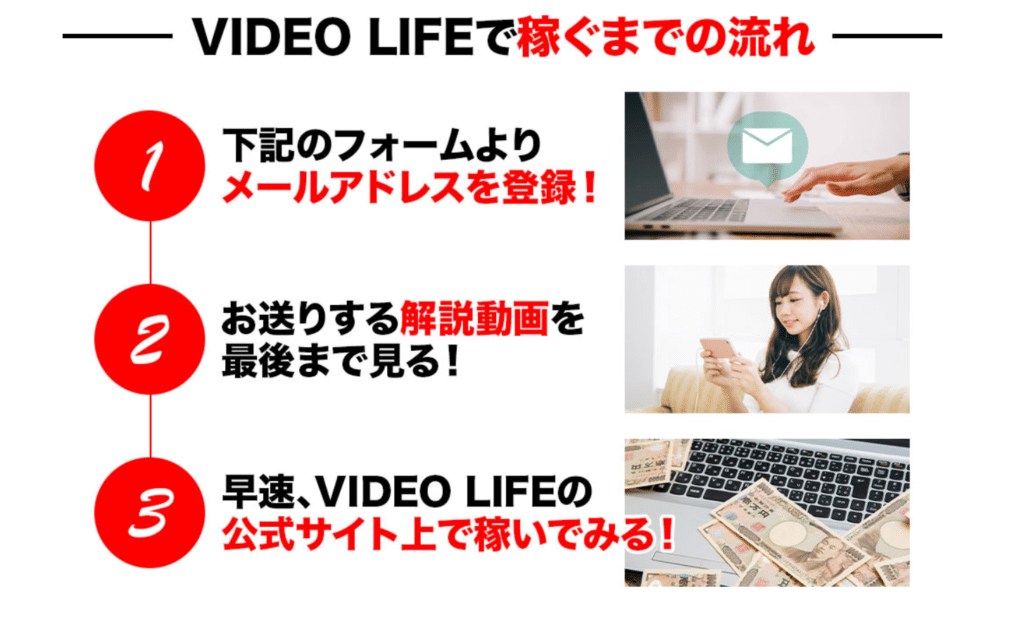 VIDEO LIFE(ビデオライフ)2