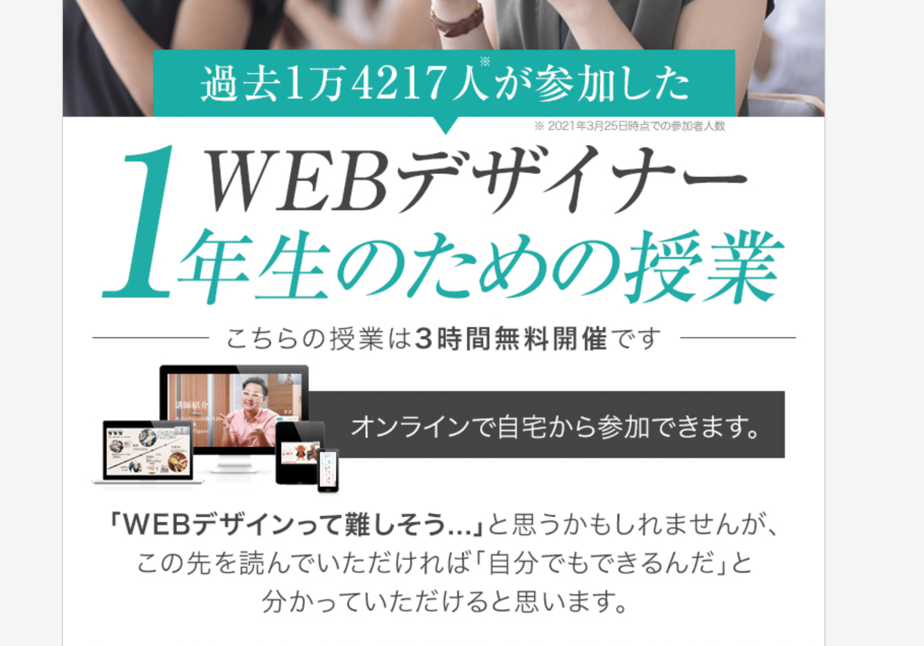 尾上博輝 Webデザインスタートアップセミナー 評判は 評判と評価レビュー 本当に稼げるかを検証blog 尾上博輝 Webデザインスタートアップセミナー 評判は 評判と評価レビュー 本当に稼げるかを検証blog